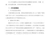 西部证券：拟出资等值10亿元人民币设立全资香港子公司
