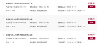 最新！跌破1%