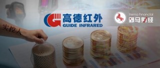 叫板马斯克的“湖北首富”套现10亿，牵出“红外龙头”10年关联生意