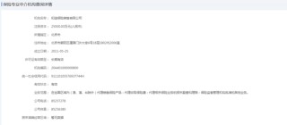 “退金令”下，央国企旗下保险中介何去何从？