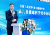 雀巢健康科学再启营养论坛盛会，创新进取擘画儿童临床营养新篇章