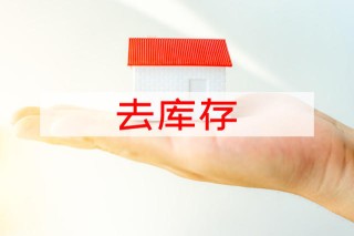 租房合同中房屋租赁用途限制？