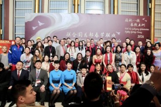 联合国总部举办春晚 机器人跳舞、武术冠军打太极