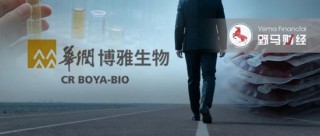 “华润系”老将提前离场，谁来为血制品巨头博雅生物“止血”?