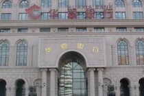 银行机的现金取款安全措施？