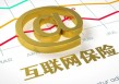 如何配置宝宝保险？宝宝保险配置有哪些要点和注意事项？
