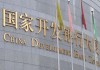 为什么有些银行拒绝为某些行业提供服务？