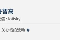 一年卖25亿的网红牙膏，要IPO了