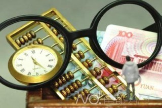 房产投资税费项目？