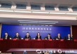 国家医保局：已累计采集药品追溯信息392.36亿条