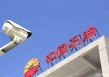 如何理解石油与美元的关系？券商资金池的具体内容是什么？
