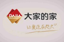 如何购买按揭车子保险？按揭车子保险购买有哪些方式？
