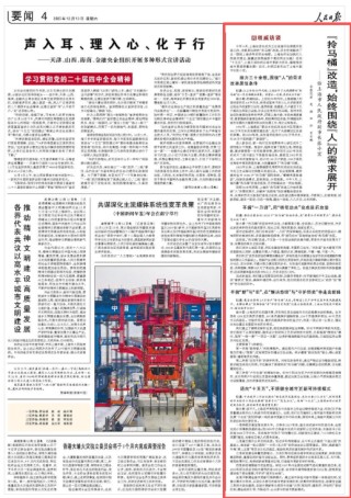 权威访谈|访上海市人民政府副市长张小宏：“拎马桶”改造，始终围绕“人”的需求展开