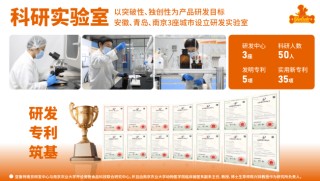 「亚鲁特集团」战略并购功能性宠物食品品牌「久生」，共筑宠物健康未来