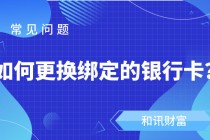 银行卡的交易监控系统灵敏度如何？