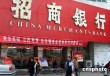 银行对公账户的移动审批，您是否已实现远程操作？