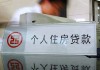 如何缴纳长沙住房公积金相关费用？缴纳费用有什么操作步骤？