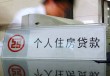 如何缴纳长沙住房公积金相关费用？缴纳费用有什么操作步骤？