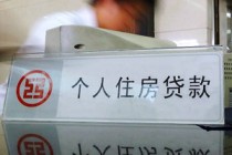 如何缴纳长沙住房公积金相关费用？缴纳费用有什么操作步骤？