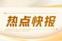 豆粕：5-6月到港2300万吨，供应压力渐显