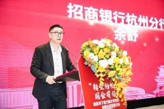招商银行中高层人事调整 副行长朱江涛拟任新职