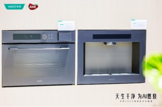 别拦我！这台蒸烤一体机让我爱上做饭，清洁直接躺平！