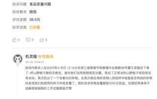 霸王茶姬年入124亿冲刺IPO，“中国孤儿”要去美国敲钟了！