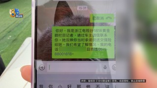 说好的交强险还没买，销售就离职了？她看了看朋友圈，事情没那么简单……