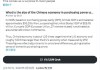 马斯克与达利欧激辩：中国和美国，哪个才是最大的制成品消费国？