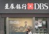 银行为何会提供专业的家族信托服务？