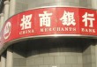 银行的电子银行安全证书如何正确使用？?