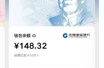 数字人民币App改版亮相，专家呼吁突破M0定位局限