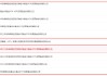 卸任9只产品！工银瑞信FOF投资部总经理、基金经理蒋华安离职
