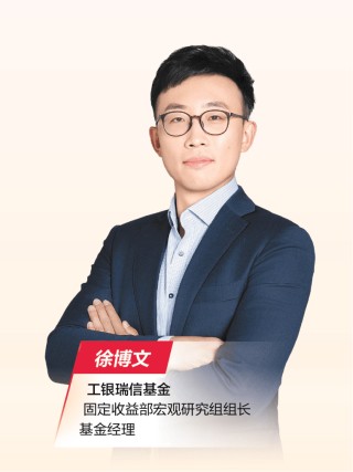 基金经理，分享马年投资机遇！