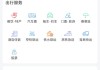 12306推出宠物托运功能