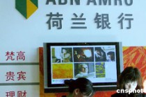 银行的个人储蓄习惯怎样影响财富积累？?