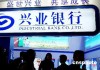 银行存款利率市场化进程研究与实践创新?