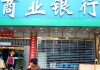 银行的外汇掉期交易风险管理策略有哪些？?