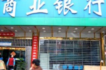银行的外汇掉期交易风险管理策略有哪些？?