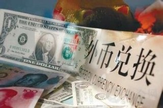 如何兑换多币种货币？这种兑换方式有哪些风险？
