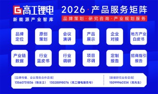 天齐筹资70亿元，盛新吞下亚洲最大锂矿