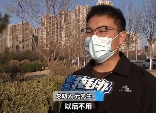 没打车却被扣款？男子翻账单惊呆：6年前注销的手机号仍在扣钱！不用的手机号别大意