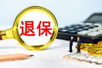 如何进行保险操作？为朋友投保流程是什么？