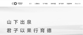 曾为灯塔，化作星辰，投资大佬王国斌去世