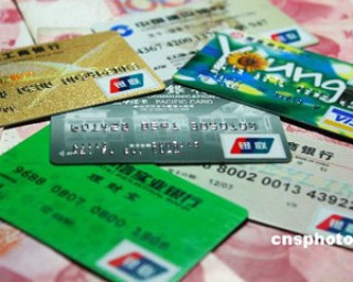 银行理财产品亏损风险高吗？