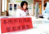 如何选择满意的住宅？湖州屹林装饰是否专业？