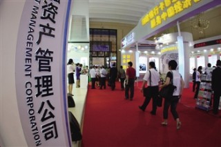 银行与其他金融机构有何差异？