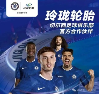 玲珑轮胎王锋获评“年度人物”！