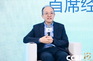 兴业银行鲁政委：碳核算相关领域发展机遇值得重点关注