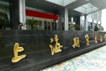 期货双向合约是什么意思？双向合约对期货交易有什么特点？
